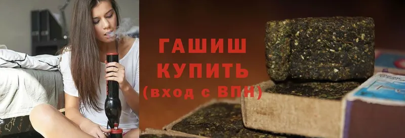 Гашиш Cannabis  Видное 